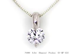 GIA鑑定書付　Pt　0.3ct　ダイヤモンド2爪ペンダント(D・IF・Excelent) 希少な高品質インターナリフローレスダイヤモンド